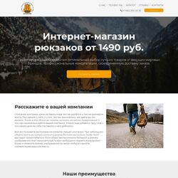 Разработка сайта аксессуаров и украшений профессионалами | Фото №5