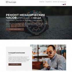 Разработка сайта аксессуаров и украшений профессионалами | Фото №17
