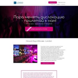 Как создать сайт для кафе или ресторана? | Фото №12