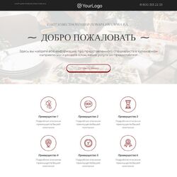 Как создать сайт для кафе или ресторана? | Фото №22