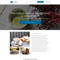 Как создать сайт для кафе или ресторана? | Фото №27