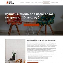 Как создать сайт для кафе или ресторана? | Фото №30