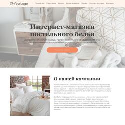 Профессиональное создание туристического сайта | Фото №6