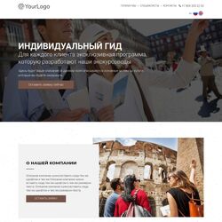 Профессиональное создание туристического сайта | Фото №20