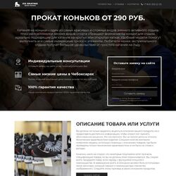 Разработка, создание и продвижение сайтов спорттоваров профессионалами | Фото №14