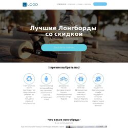 Разработка, создание и продвижение сайтов спорттоваров профессионалами | Фото №12