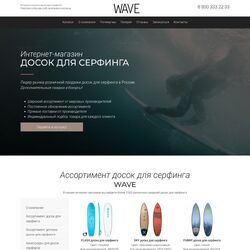 Разработка, создание и продвижение сайтов спорттоваров профессионалами | Фото №39
