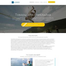Разработка, создание и продвижение сайтов спорттоваров профессионалами | Фото №42