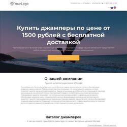 Разработка, создание и продвижение сайтов спорттоваров профессионалами | Фото №43