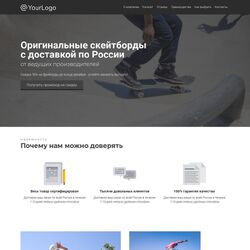 Разработка, создание и продвижение сайтов спорттоваров профессионалами | Фото №46