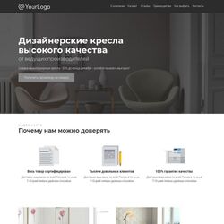 Сайты мебельной тематики. Заказать создание сайта магазина и его продвижение | Фото №2