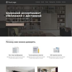 Сайты мебельной тематики. Заказать создание сайта магазина и его продвижение | Фото №3