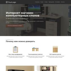 Сайты мебельной тематики. Заказать создание сайта магазина и его продвижение | Фото №7