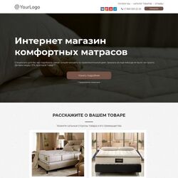 Сайты мебельной тематики. Заказать создание сайта магазина и его продвижение | Фото №8