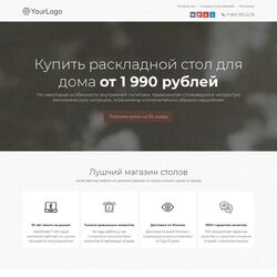 Сайты мебельной тематики. Заказать создание сайта магазина и его продвижение | Фото №12