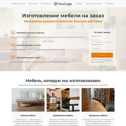 Сайты мебельной тематики. Заказать создание сайта магазина и его продвижение | Фото №25