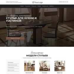Сайты мебельной тематики. Заказать создание сайта магазина и его продвижение | Фото №31
