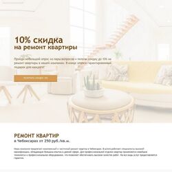 Сайт-квиз. Профессиональная разработка | Фото №6