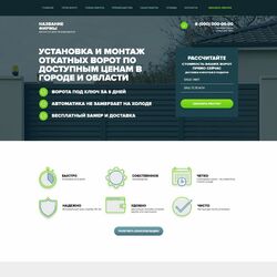 Профессиональное создание сайта «под ключ» с продвижением в Москве: почему выгодно заказать? | Фото №10