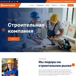 Профессиональное создание сайта «под ключ» с продвижением в Москве: почему выгодно заказать? | Фото №17