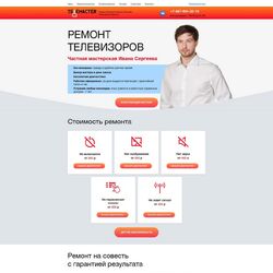 Профессиональное создание сайта «под ключ» с продвижением в Москве: почему выгодно заказать? | Фото №19