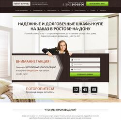 Профессиональное создание сайта «под ключ» с продвижением в Москве: почему выгодно заказать? | Фото №29