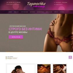 Создание сайта в нише мода и красота: преимущества готовых шаблонов | Фото №10