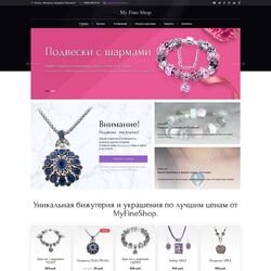 Создание сайта в нише мода и красота: преимущества готовых шаблонов | Фото №17