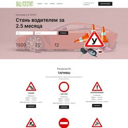Создание сайта в нише автомобили | Фото №26