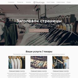 Создание эффективных сайтов для успешного бизнеса | Фото №3