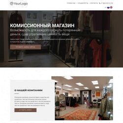 Создание эффективных сайтов для успешного бизнеса | Фото №13