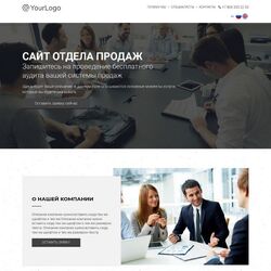Создание эффективных сайтов для успешного бизнеса | Фото №14