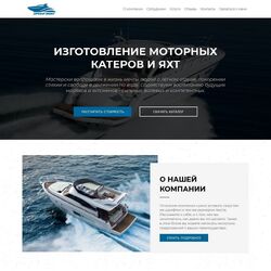 Создание эффективных сайтов для успешного бизнеса | Фото №16