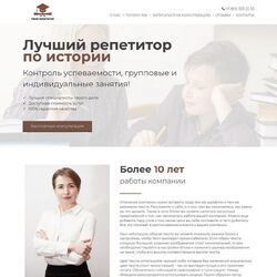 Заказать создание сайта под ключ в Москве для школ и детских садов: нюансы разработки и продвижения | Фото №3