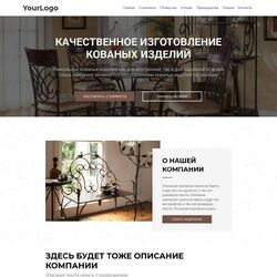 Профессиональная разработка и продвижение сайтов для разных сфер производства | Фото №6