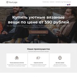 Профессиональное создание сайтов одежды | Фото №54