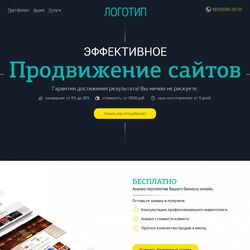 Создание сайтов для деловых услуг и организаций | Фото №11