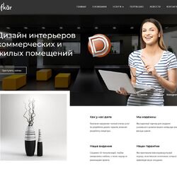 Создание сайтов для деловых услуг и организаций | Фото №18