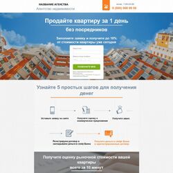 Создание сайтов для деловых услуг и организаций | Фото №20
