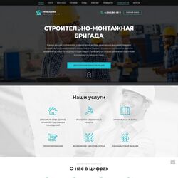 Создание сайтов для деловых услуг и организаций | Фото №22