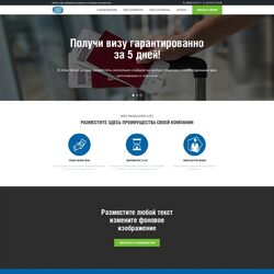 Создание сайтов для деловых услуг и организаций | Фото №23