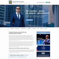 Сайт под ключ для бизнеса ниши курсы, образование, тренинги | Фото №3