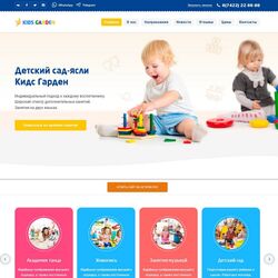 Сайт под ключ для бизнеса ниши курсы, образование, тренинги | Фото №8