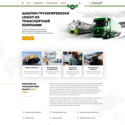 Сайты под ключ для доставки, продажи автомобилей и других транспортных услуг | Фото №1