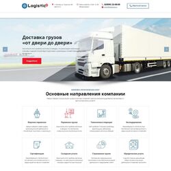 Сайты под ключ для доставки, продажи автомобилей и других транспортных услуг | Фото №13