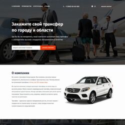Сайты под ключ для доставки, продажи автомобилей и других транспортных услуг | Фото №22
