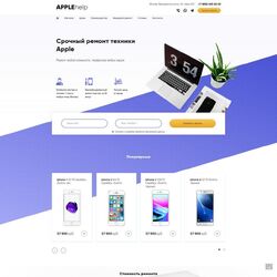 Сайты под ключ для доставки, продажи автомобилей и других транспортных услуг | Фото №29