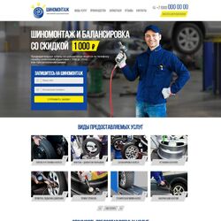 Сайты под ключ для доставки, продажи автомобилей и других транспортных услуг | Фото №34