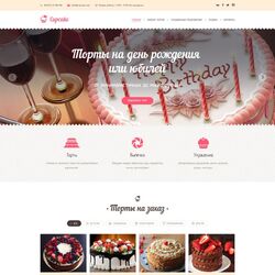 Создание сайтов под ключ для кафе и ресторанов | Фото №5