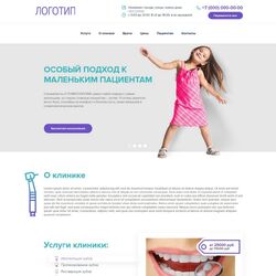 Сайт для медицинской клиники. Как заказать сайт | Фото №10